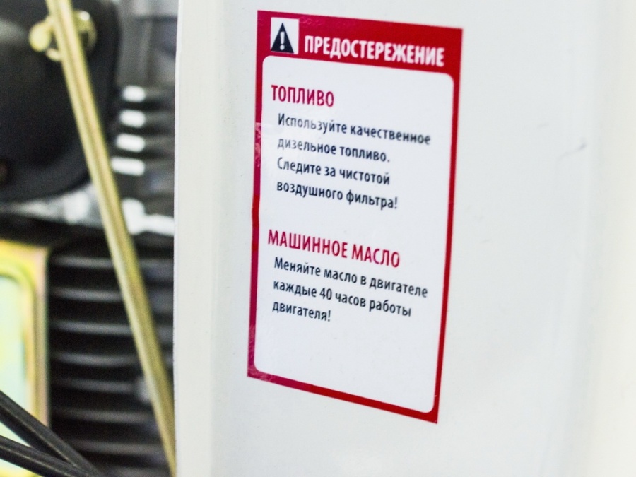 Дизельный двигатель 178 F